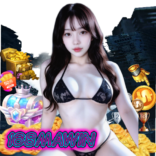 168mawin ทางเข้า