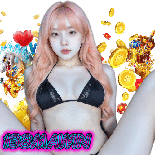 168mawin ฝากถอนออโต้